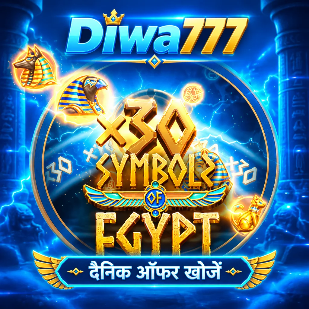 Diwa777 · Symbols Of Egypt